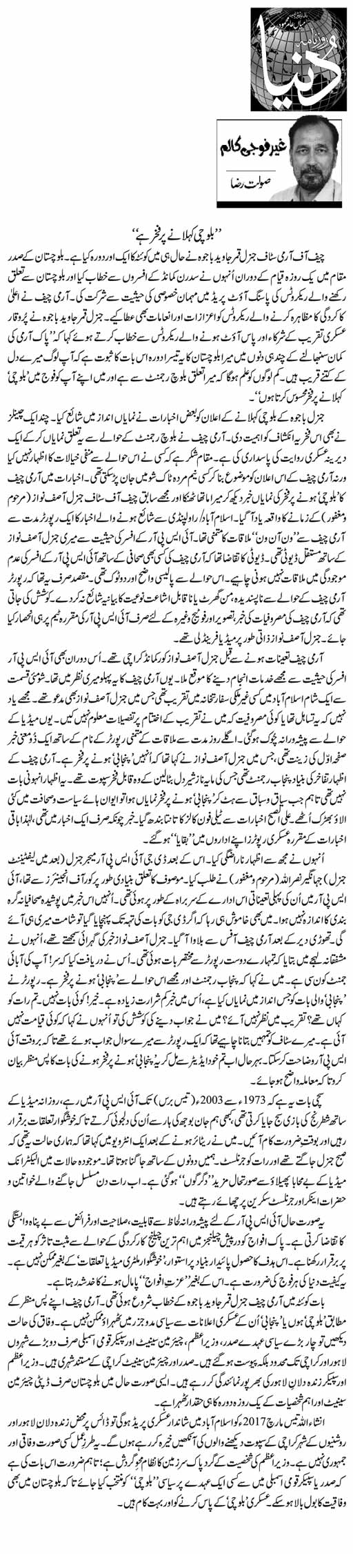 Chori aise aise kharche mein roj karuchu mp3 song download pagalworld picture