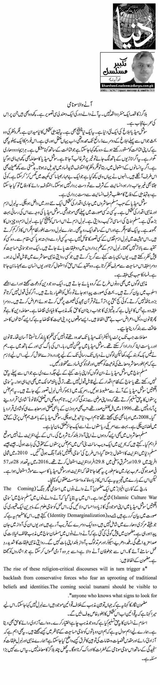 Holi essay in english 150 words picture