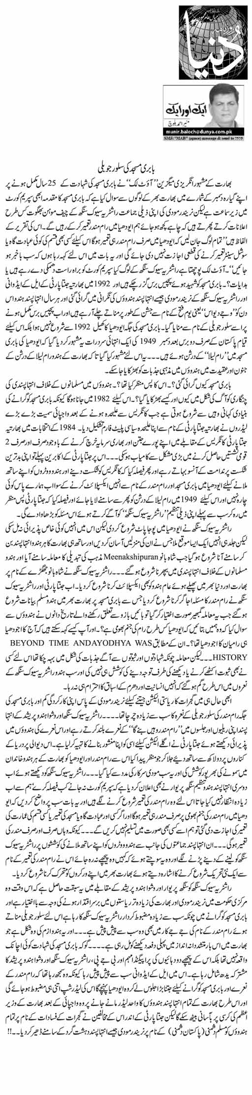 Islamic naam 2020 picture