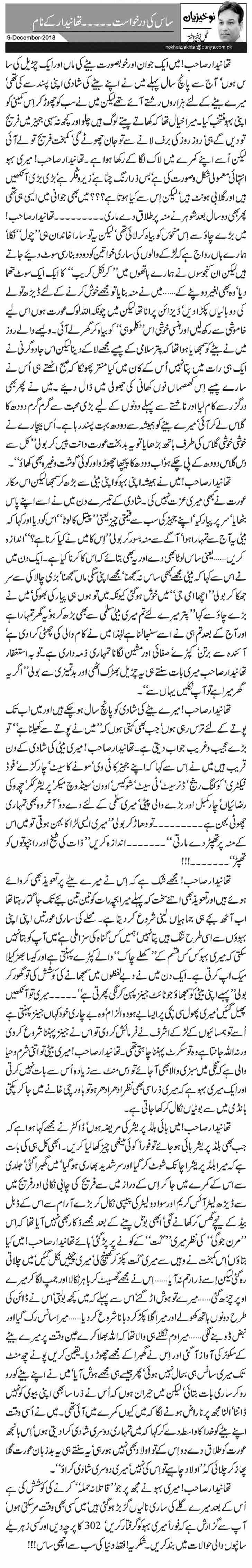 How to write essay in english for exam image