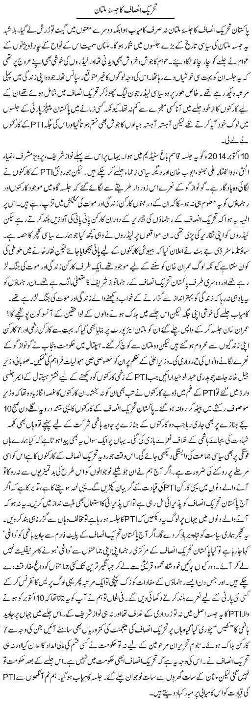 Diwali par essay english mein likha hua image