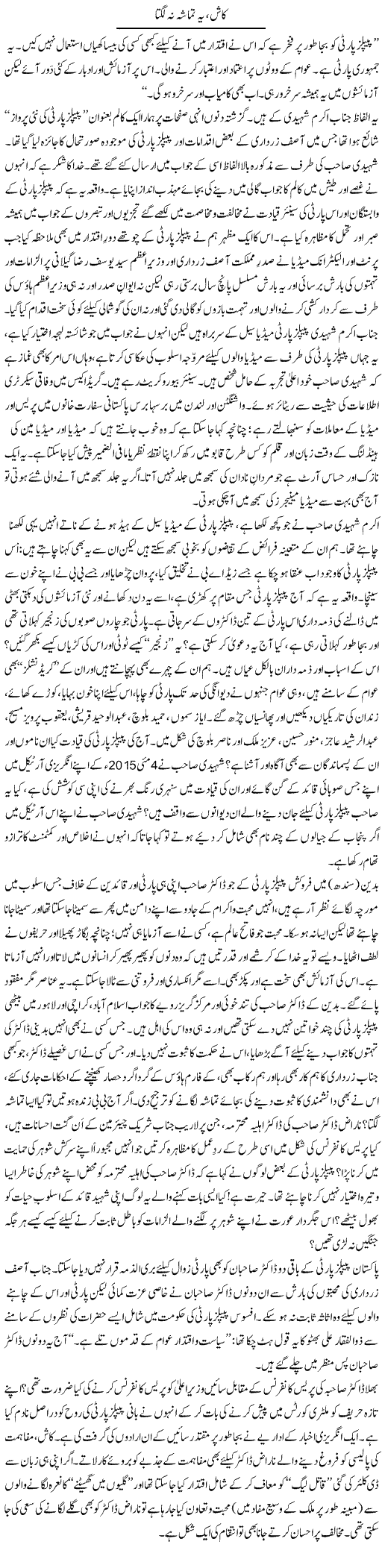 Punctuation exercises exclamation mark image