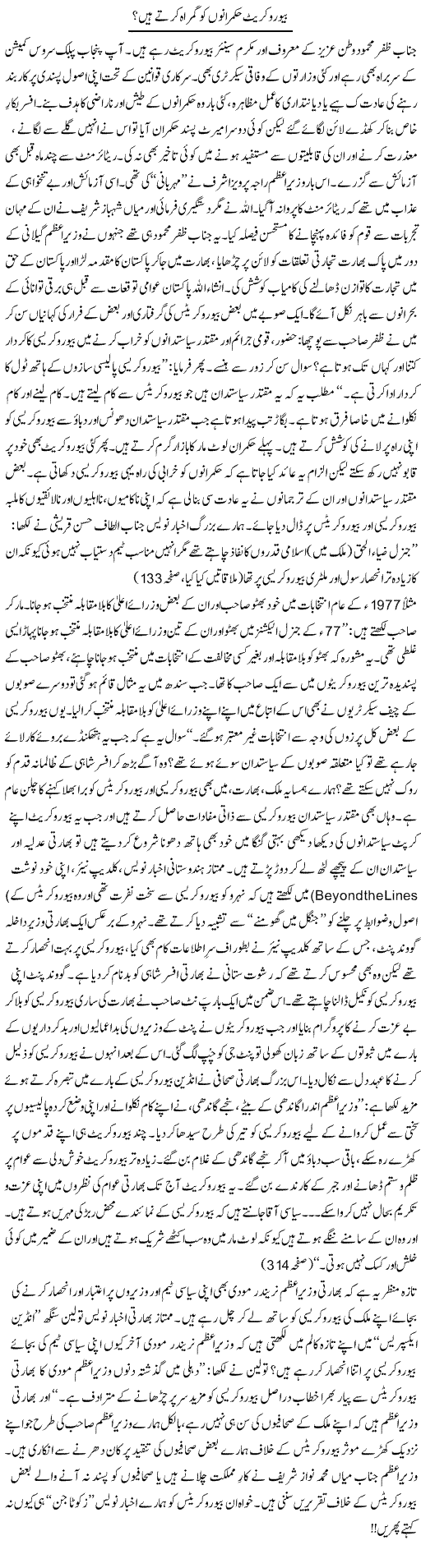 Essay writing examples image