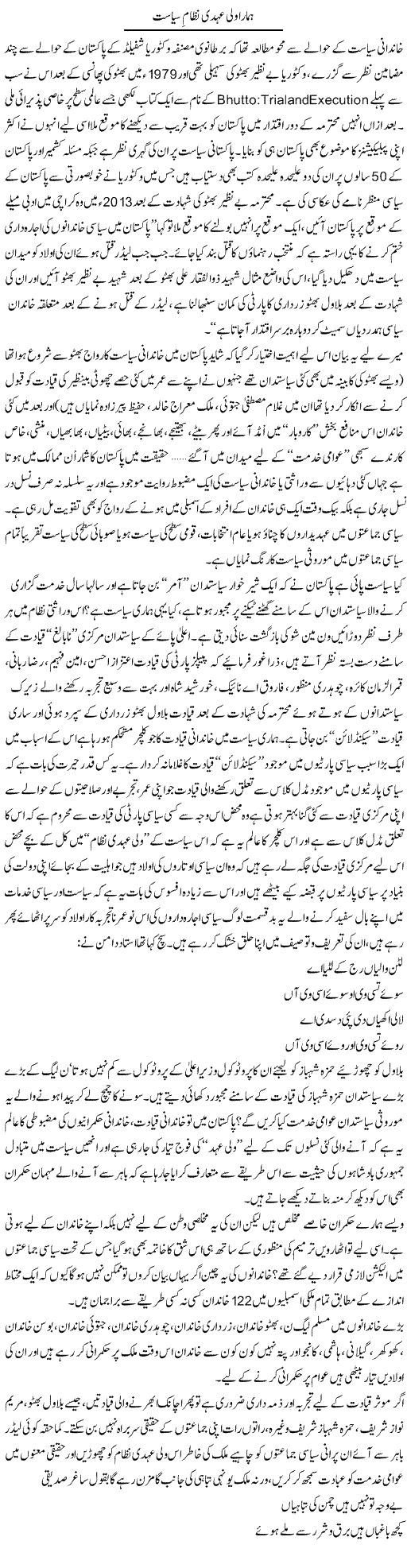 Essay in english picture