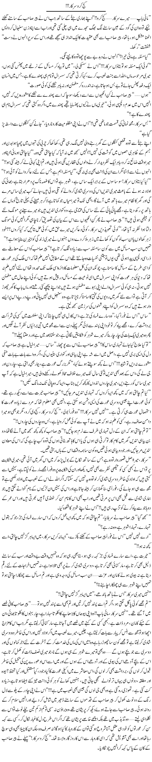 Essay pic send karo 07 picture