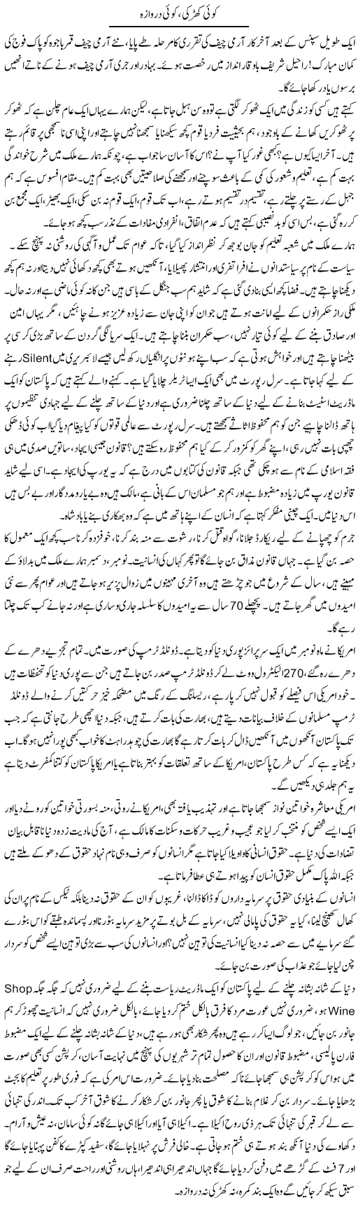 Essay on covid-19 picture