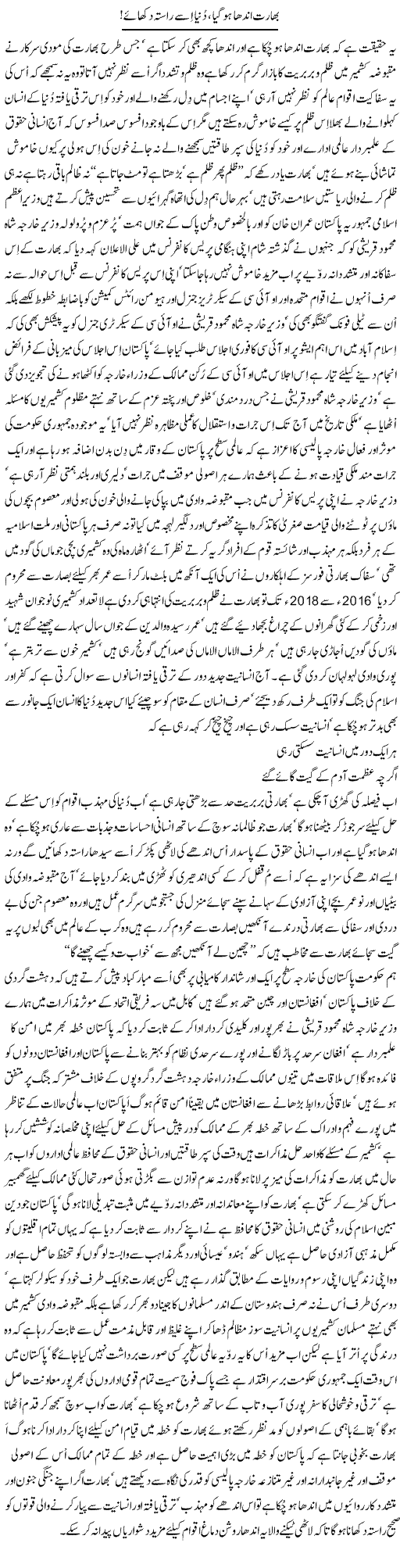 Essay in english image