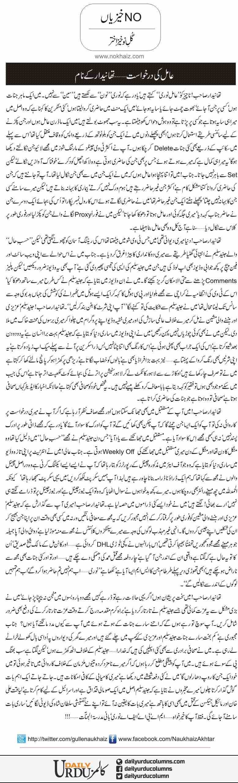 How to write essay in english picture